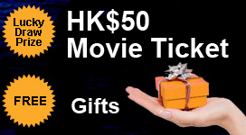 Chance to win HK$50 Movie Tickets!