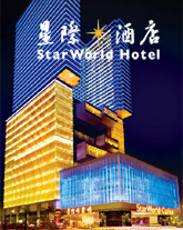 StarWorld Hotel